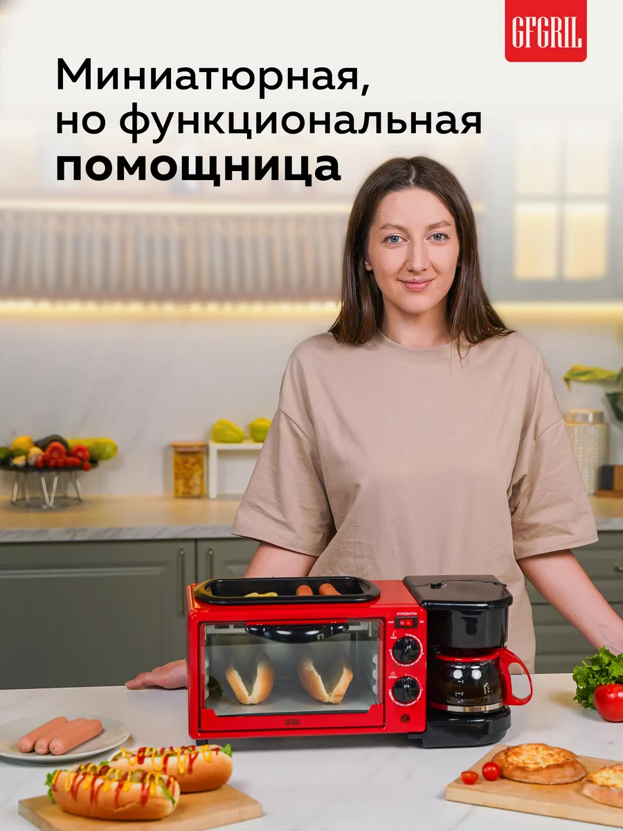 Мини печь в использовании